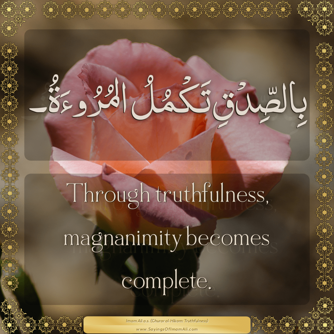 Through truthfulness, magnanimity becomes complete.